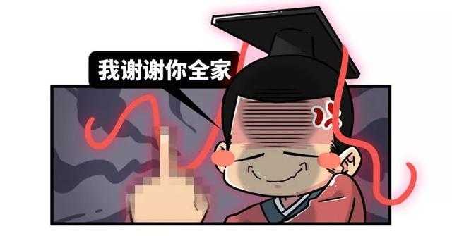 历史上最令人震惊的对话：“皇上，你是想造反吗？”-22.jpg