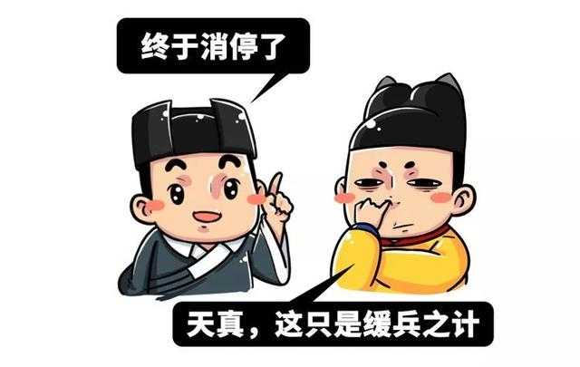 历史上最令人震惊的对话：“皇上，你是想造反吗？”-29.jpg