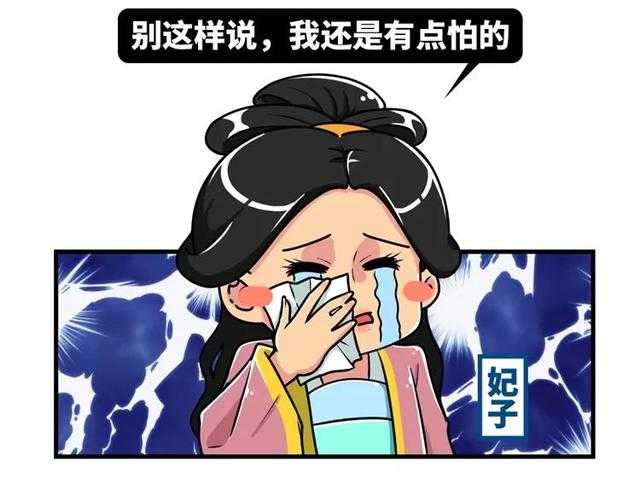 历史上最令人震惊的对话：“皇上，你是想造反吗？”-28.jpg