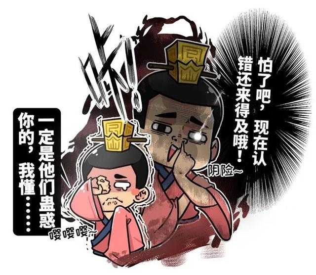 历史上最令人震惊的对话：“皇上，你是想造反吗？”-27.jpg
