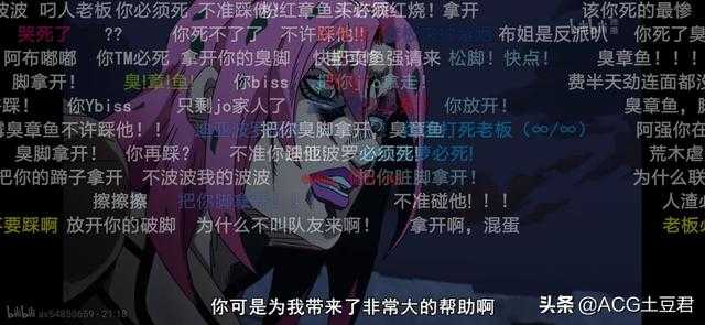 杨幂微博让鬼灭之刃上热搜，明星分享动漫，却助力饭圈入侵二次元-7.jpg