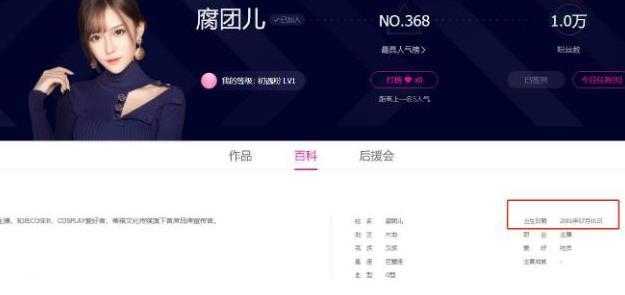腐团儿旧照被粉丝翻出，竟还有如此清纯一面-1.jpg