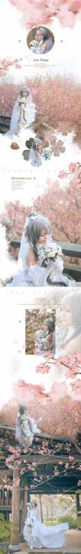 洛天依花嫁cos：我想成为你的新娘，你愿意吗？-1.jpg