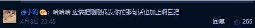 Zoom出轨被前女友爆料反转！网上舆论一边倒骂Zoom前女友吸血鬼-14.jpg