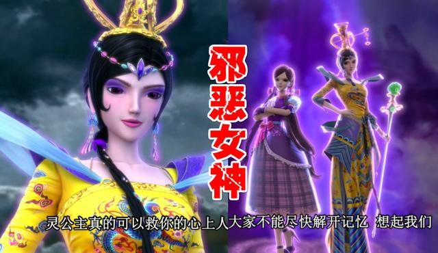 灵公主：我是生命女神，茉莉：我是甜点女神，她：可怜女神了解下-2.jpg