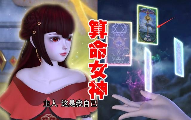 灵公主：我是生命女神，茉莉：我是甜点女神，她：可怜女神了解下-4.jpg
