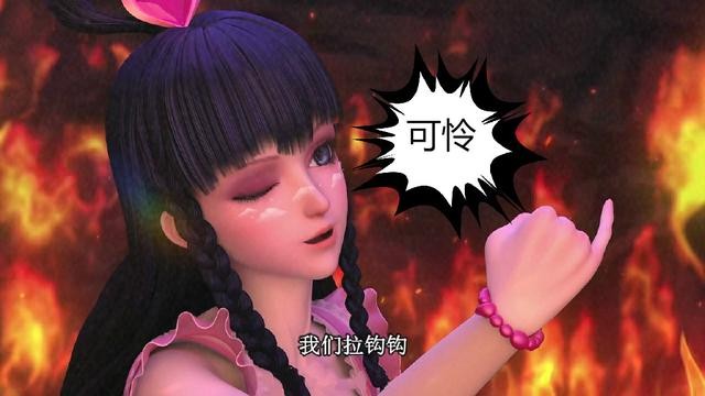灵公主：我是生命女神，茉莉：我是甜点女神，她：可怜女神了解下-5.jpg