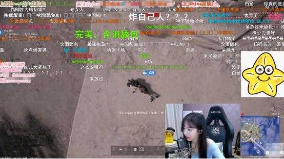 中韩对抗赛呆妹儿找不到北，惨败之后情绪崩溃-3.jpg