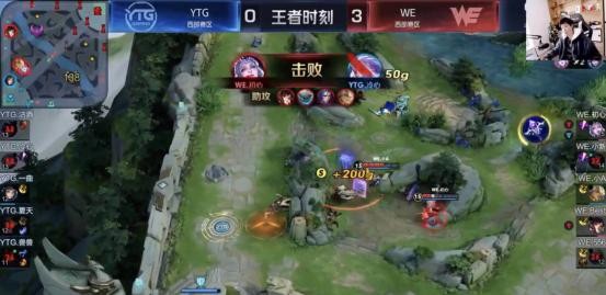 西部第二YTG不敌WE，选手初心恐成最大赢家-7.jpg