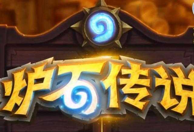 酒馆战棋英雄强度排名更新，时光龙退位，“米神”独占T0-3.jpg