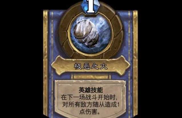 酒馆战棋英雄强度排名更新，时光龙退位，“米神”独占T0-4.jpg