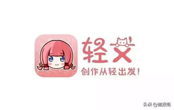 轻文轻小说突然关站倒闭：ACGN的“N”真的做不起来吗？-2.jpg