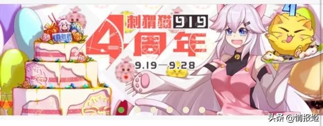 轻文轻小说突然关站倒闭：ACGN的“N”真的做不起来吗？-10.jpg
