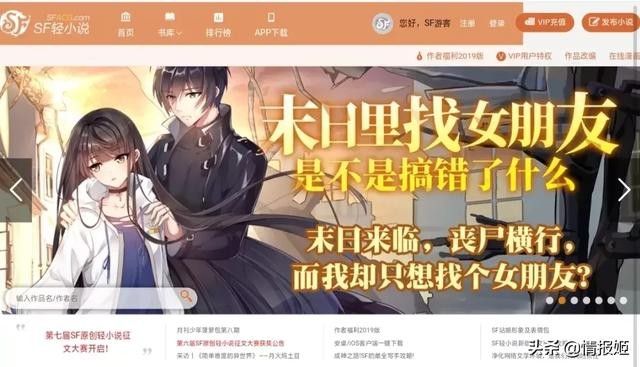 轻文轻小说突然关站倒闭：ACGN的“N”真的做不起来吗？-9.jpg