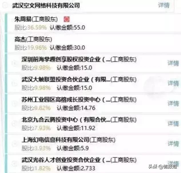 轻文轻小说突然关站倒闭：ACGN的“N”真的做不起来吗？-11.jpg
