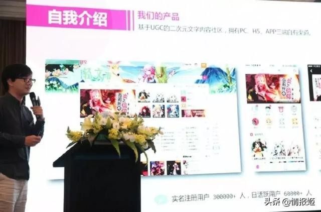 轻文轻小说突然关站倒闭：ACGN的“N”真的做不起来吗？-12.jpg