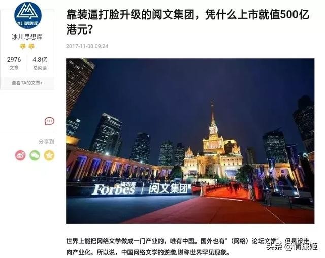 轻文轻小说突然关站倒闭：ACGN的“N”真的做不起来吗？-21.jpg
