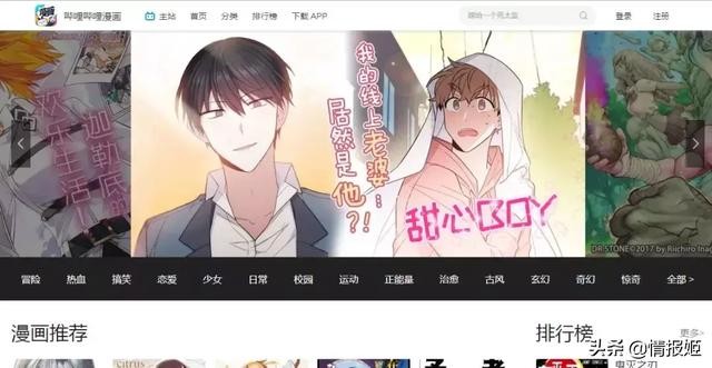 轻文轻小说突然关站倒闭：ACGN的“N”真的做不起来吗？-27.jpg