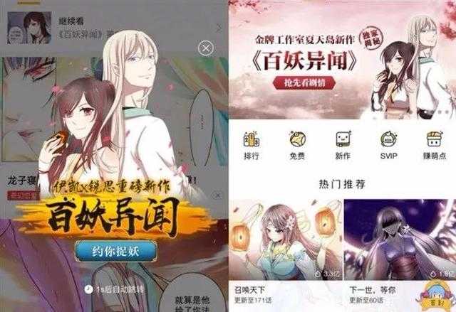 火爆ACGN圈的“电波之夜”，背后是一个强大的ACGN内容社交生态-7.jpg
