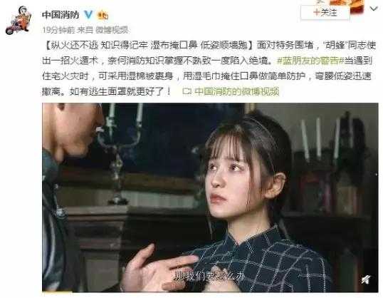 官方玩梗最为致命！中国官微玩过哪些ACGN梗呢？-7.jpg