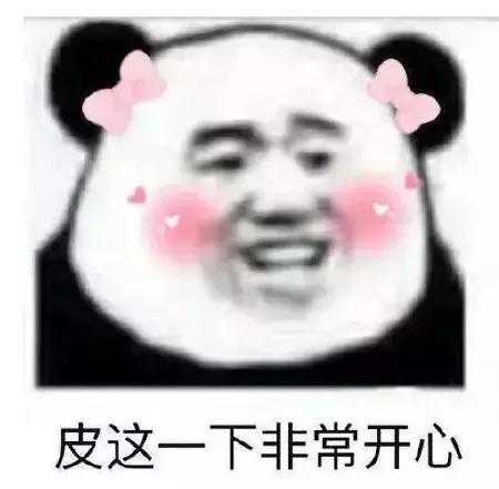 官方玩梗最为致命！中国官微玩过哪些ACGN梗呢？-6.jpg