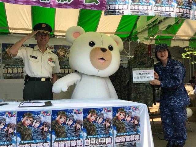 无刃之刀与另一个次元：杂谈自卫队与acgn中的日本武装力量-18.jpg