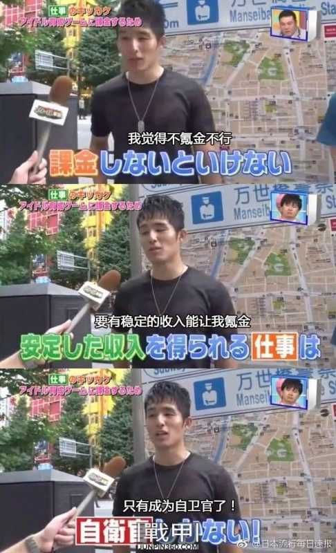 无刃之刀与另一个次元：杂谈自卫队与acgn中的日本武装力量-23.jpg