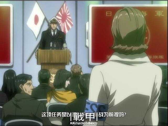 无刃之刀与另一个次元：杂谈自卫队与acgn中的日本武装力量-58.jpg