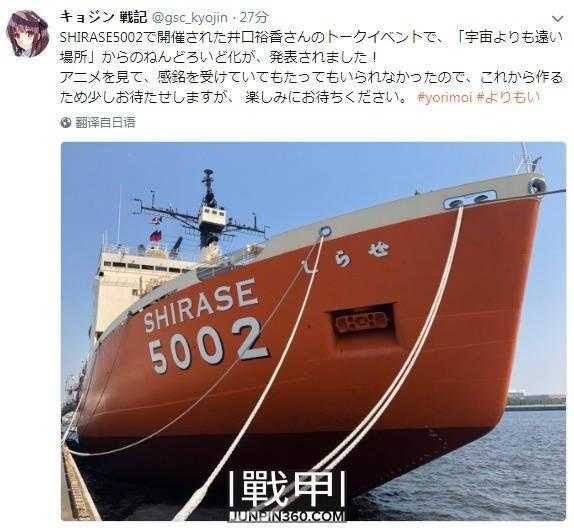 无刃之刀与另一个次元：杂谈自卫队与acgn中的日本武装力量-63.jpg
