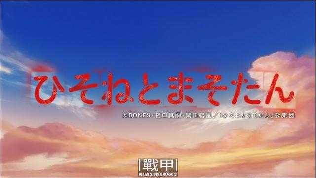 无刃之刀与另一个次元：杂谈自卫队与acgn中的日本武装力量-68.jpg