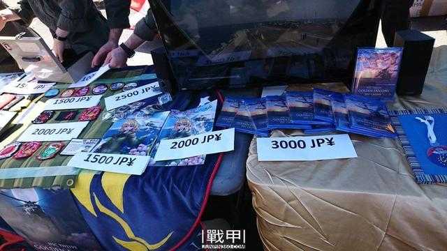 无刃之刀与另一个次元：杂谈自卫队与acgn中的日本武装力量-74.jpg