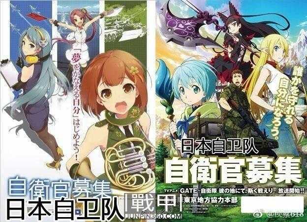 无刃之刀与另一个次元：杂谈自卫队与acgn中的日本武装力量-78.jpg