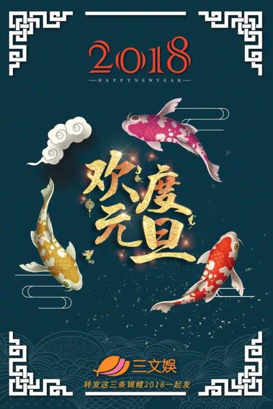 三文娱「2017年度精华文章」在这里读懂ACGN-1.jpg
