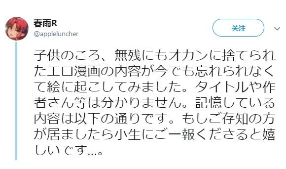 《天气之子》惨遭业界毒瘤TMA改编｜ACGN趣闻-1.jpg