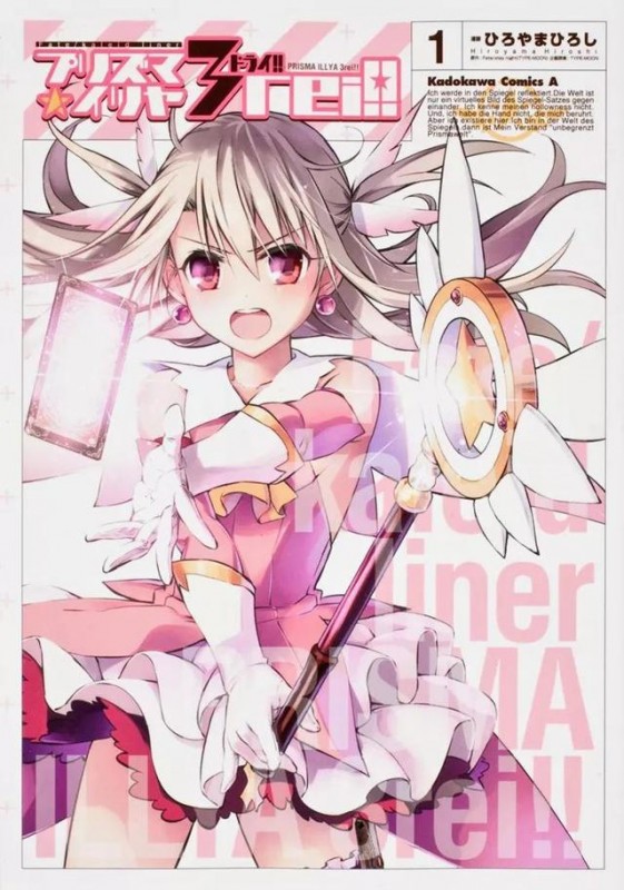 ACGN中最高危的职业——魔法少女-10.jpg