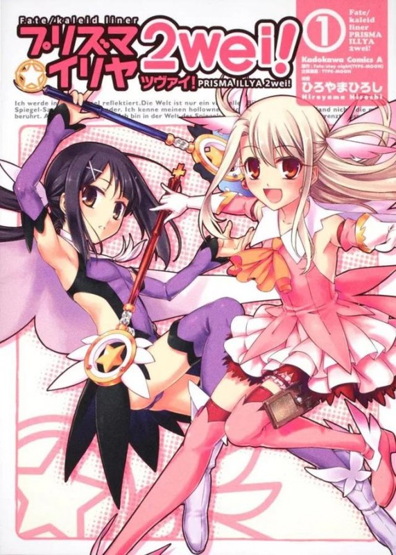 ACGN中最高危的职业——魔法少女-11.jpg