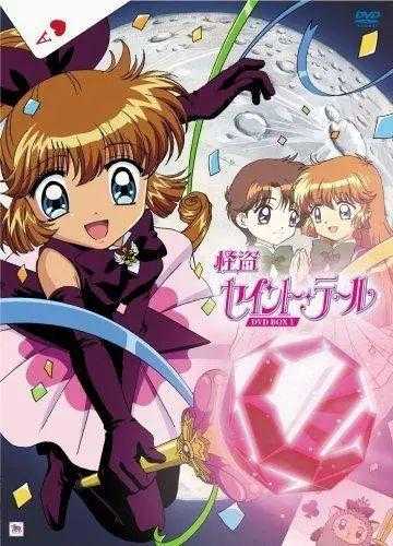 偷走你的心！ACGN作品中的那些奇妙怪盗们-17.jpg