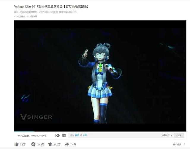 ACGN有多火？在成都逛了B站线下漫展后我服了-13.jpg