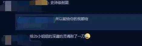 那个笑容猥琐的漫画家离世了，《FF14》爆出“屁股门”|ACGN新闻-9.jpg