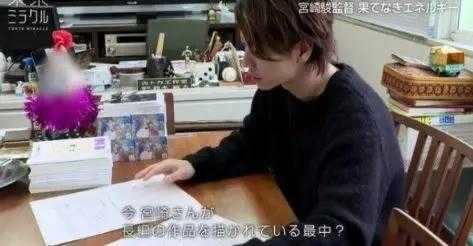 那个笑容猥琐的漫画家离世了，《FF14》爆出“屁股门”|ACGN新闻-17.jpg