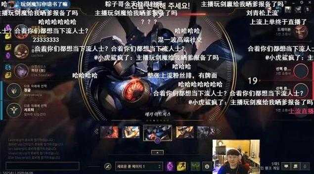 “上流”梗成JDG文化？Zoom开播自黑断绝网络喷子后路-5.jpg