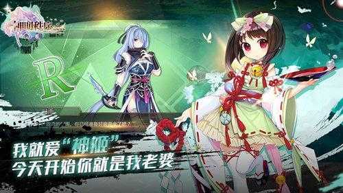 《神明秩序》之ACGN新定义-5.jpg