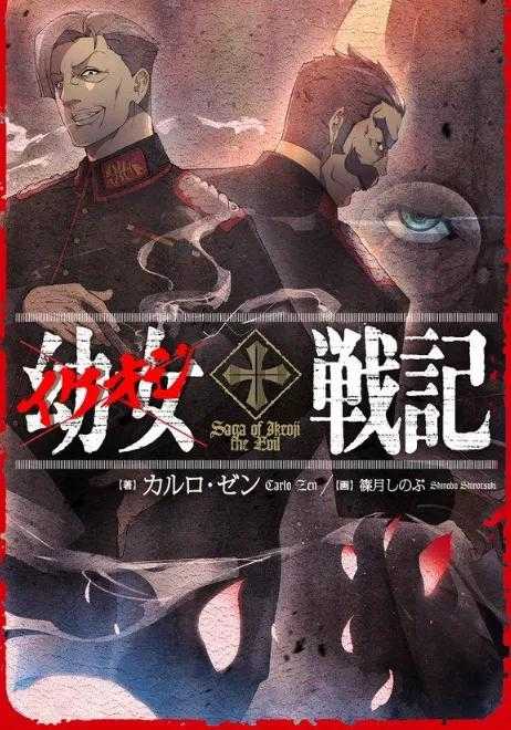韩国偶像愚人节谎称确诊新冠,三千网友请愿处罚他|ACGN新闻-4.jpg