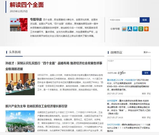 从黄图爱好者到动漫从业者-5.jpg