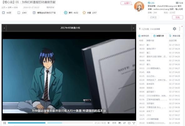 从黄图爱好者到动漫从业者-6.jpg