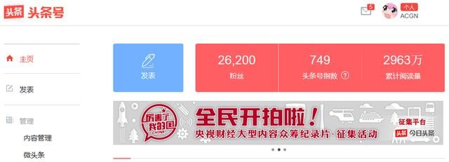 从黄图爱好者到动漫从业者-7.jpg