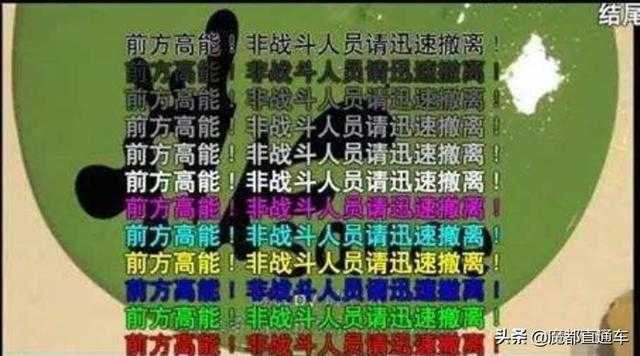 这些“二次元黑话”你能听懂多少？来玩ACGN界的黑话四六级测试题-4.jpg