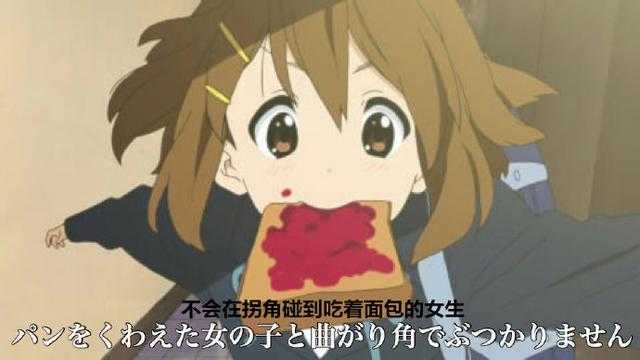 日本网友吐槽：这些桥段在动漫里看看就好，现实中是不存在的！-3.jpg