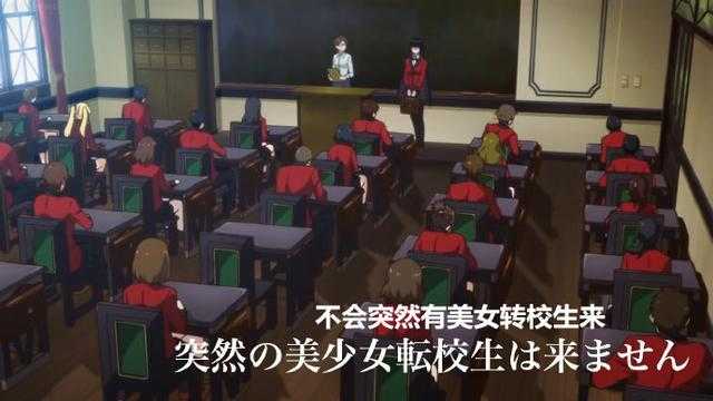 日本网友吐槽：这些桥段在动漫里看看就好，现实中是不存在的！-4.jpg