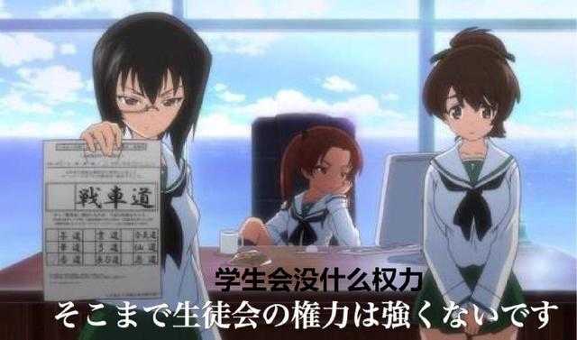 日本网友吐槽：这些桥段在动漫里看看就好，现实中是不存在的！-2.jpg